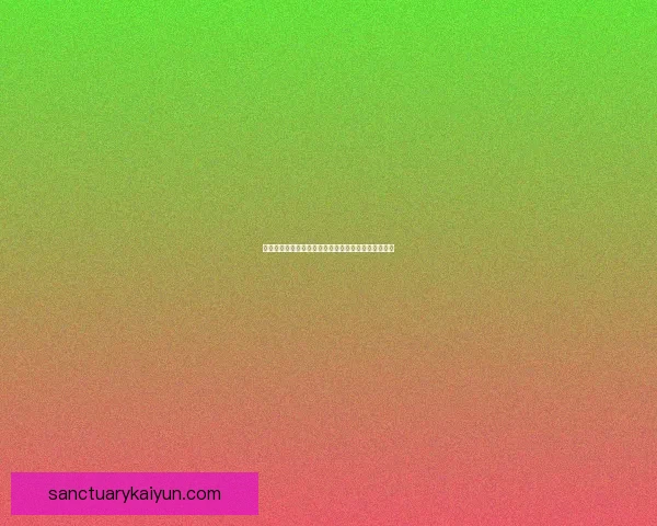 阿劳霍在新赛季表现稳健，速度优势逐渐显现令人关注