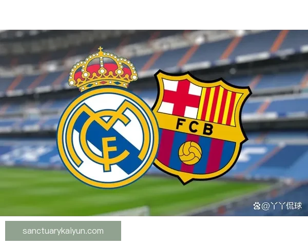 西甲伟大的德比：聚焦马德里双雄的历史对决与未来走势