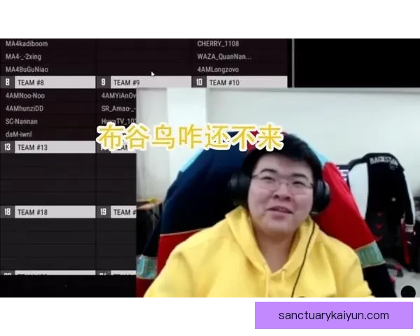 赫尔城土耳其老板近期动态与俱乐部运营现状